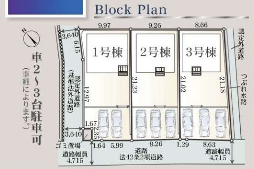 秦野市堀山下で新築を検討中の夫婦必見!敷地59坪超や仲介手数料無料などの魅力を紹介の画像