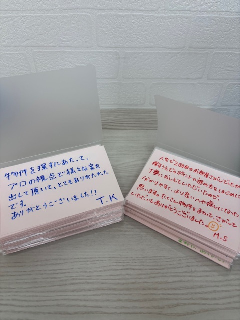 お部屋探しのご感想♪の画像