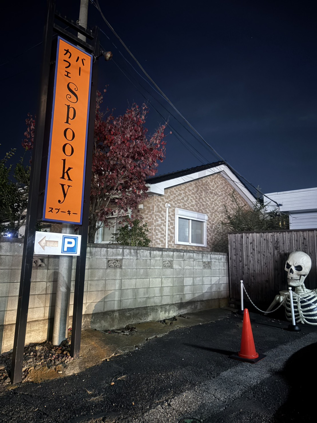 お客さまの飲食店がオープンいたしました!の画像