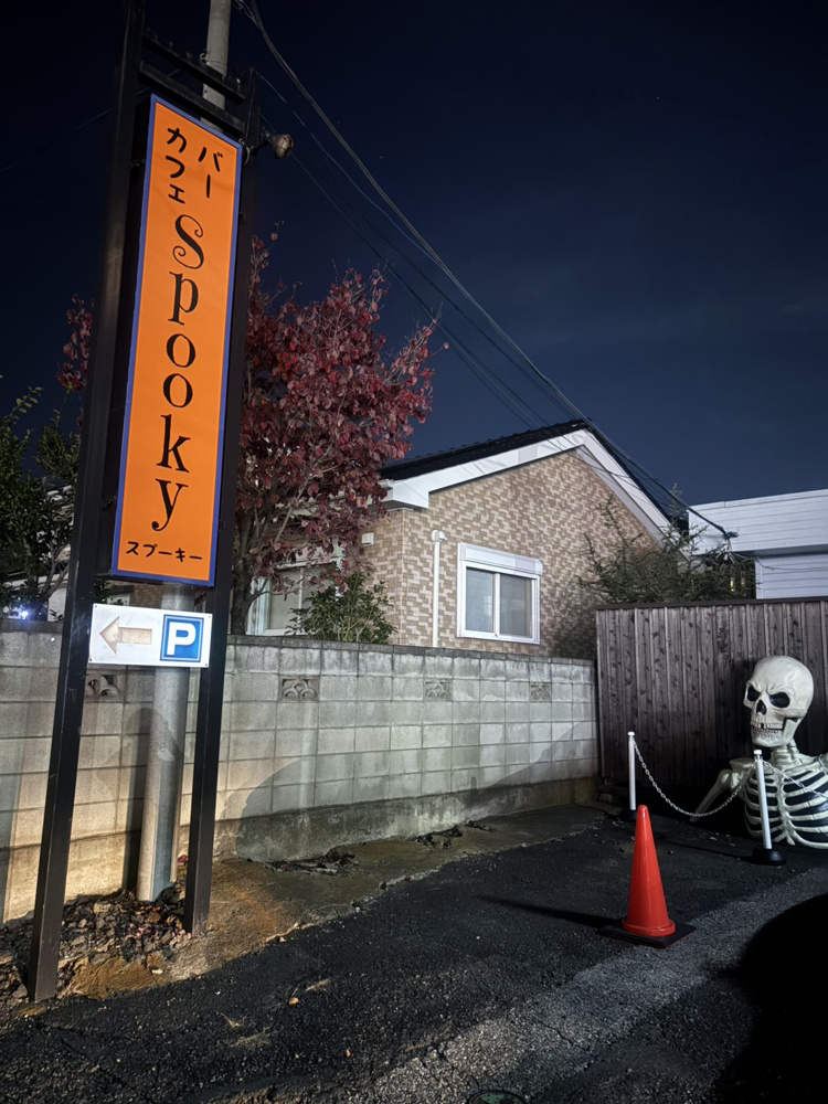 お客さまの飲食店がオープンいたしました！の画像