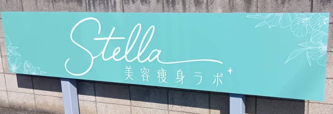 お客さまのお店がオープンいたしました！の画像