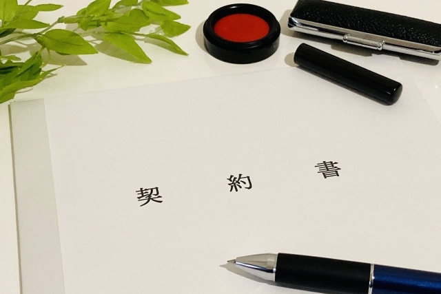 入居日に決まりはない