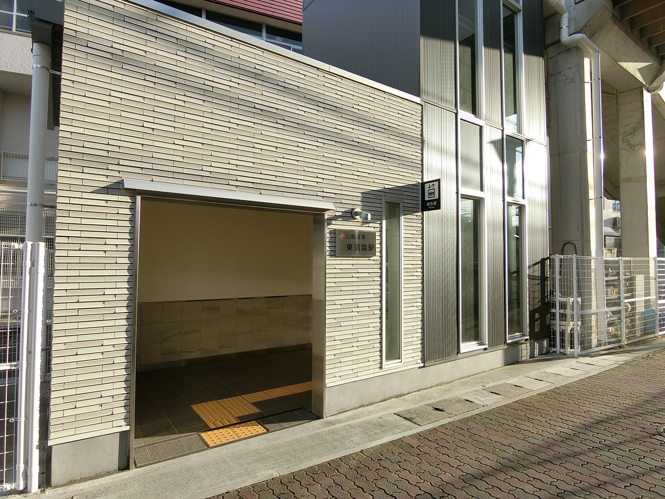 東須磨駅２
