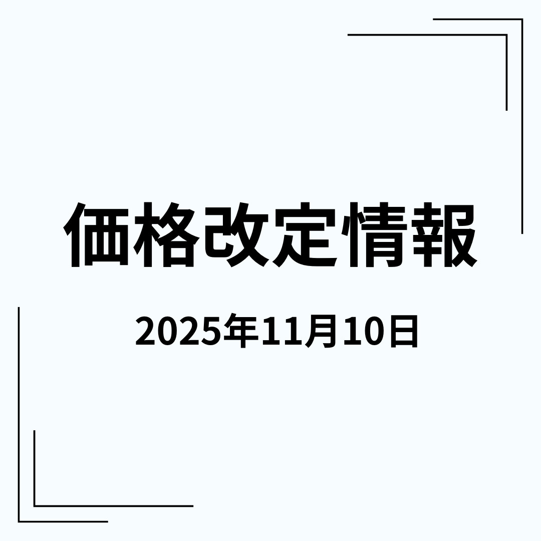 物件情報の画像
