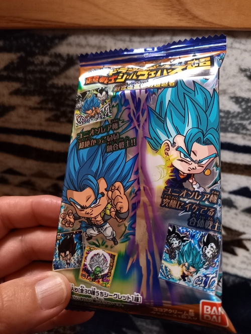 いつの時代もドラゴンボール！の画像