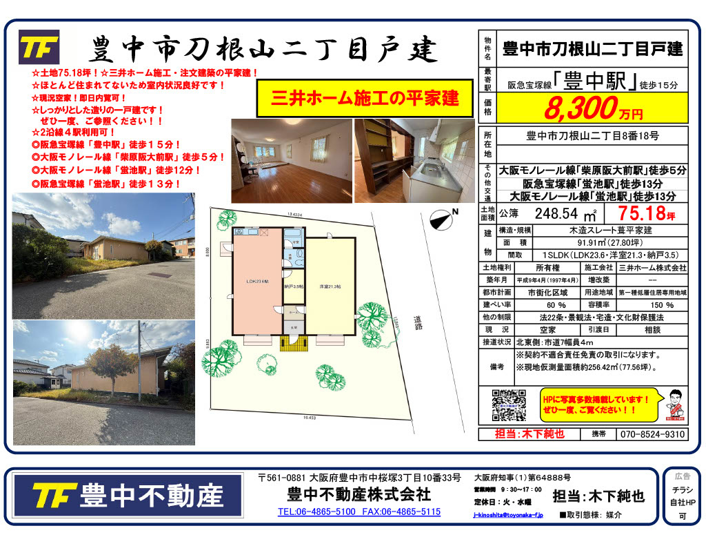 忙しすぎてupが晩になりました！の画像