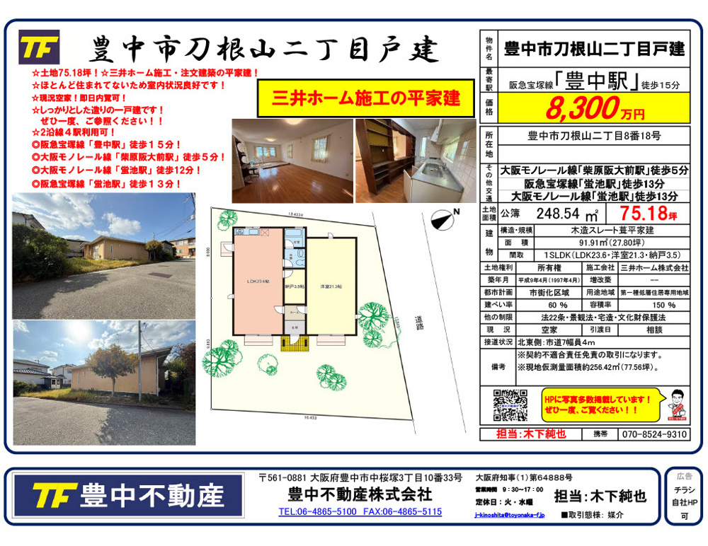 忙しすぎてupが晩になりました！の画像