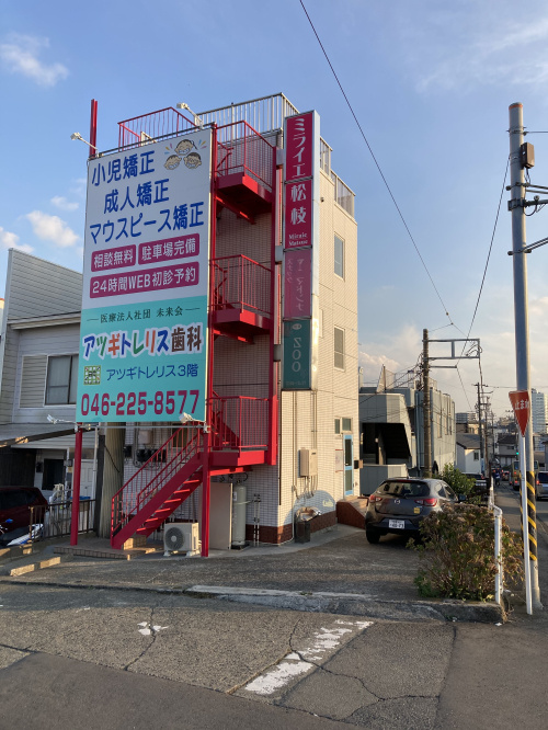 ミライエ松枝のご案内の画像