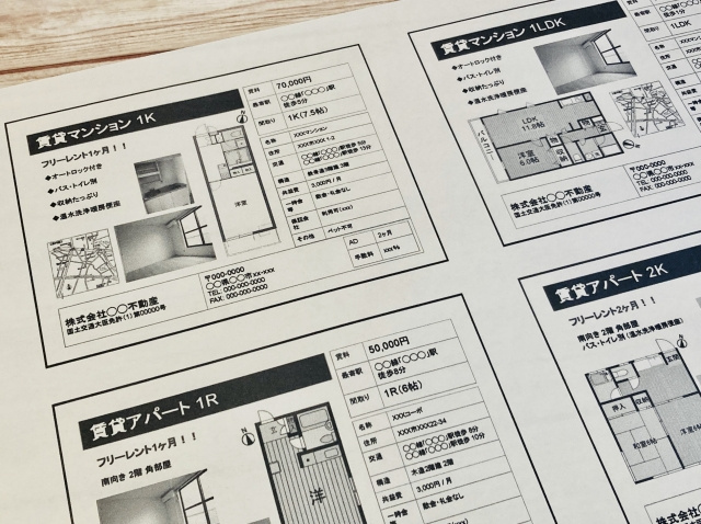 【11月2週目 編集中】中古マンションを売却する際にマイソクは必要？作成のコツも解説