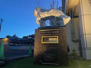 祝・ラブミーチャン像建立！の画像