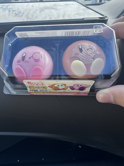 最強減量飯の画像