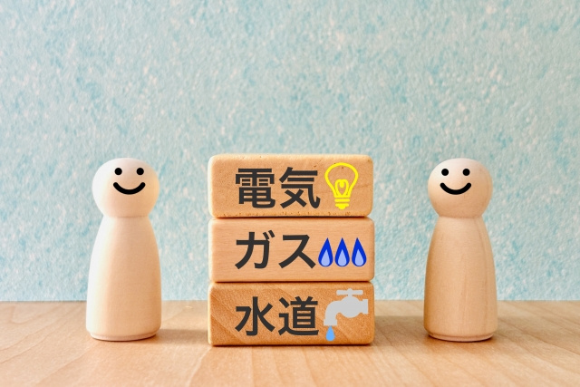 不動産売却時のライフライン解約手続き方法