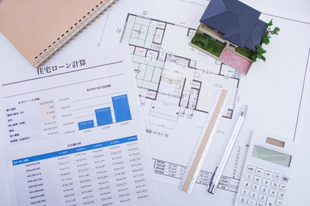 住宅ローンの支払いは必要
