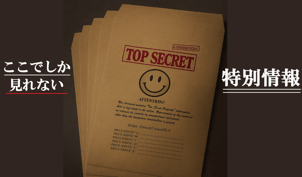 ️【ご来店特典】“未公開物件ファイル”プレゼント開始！の画像