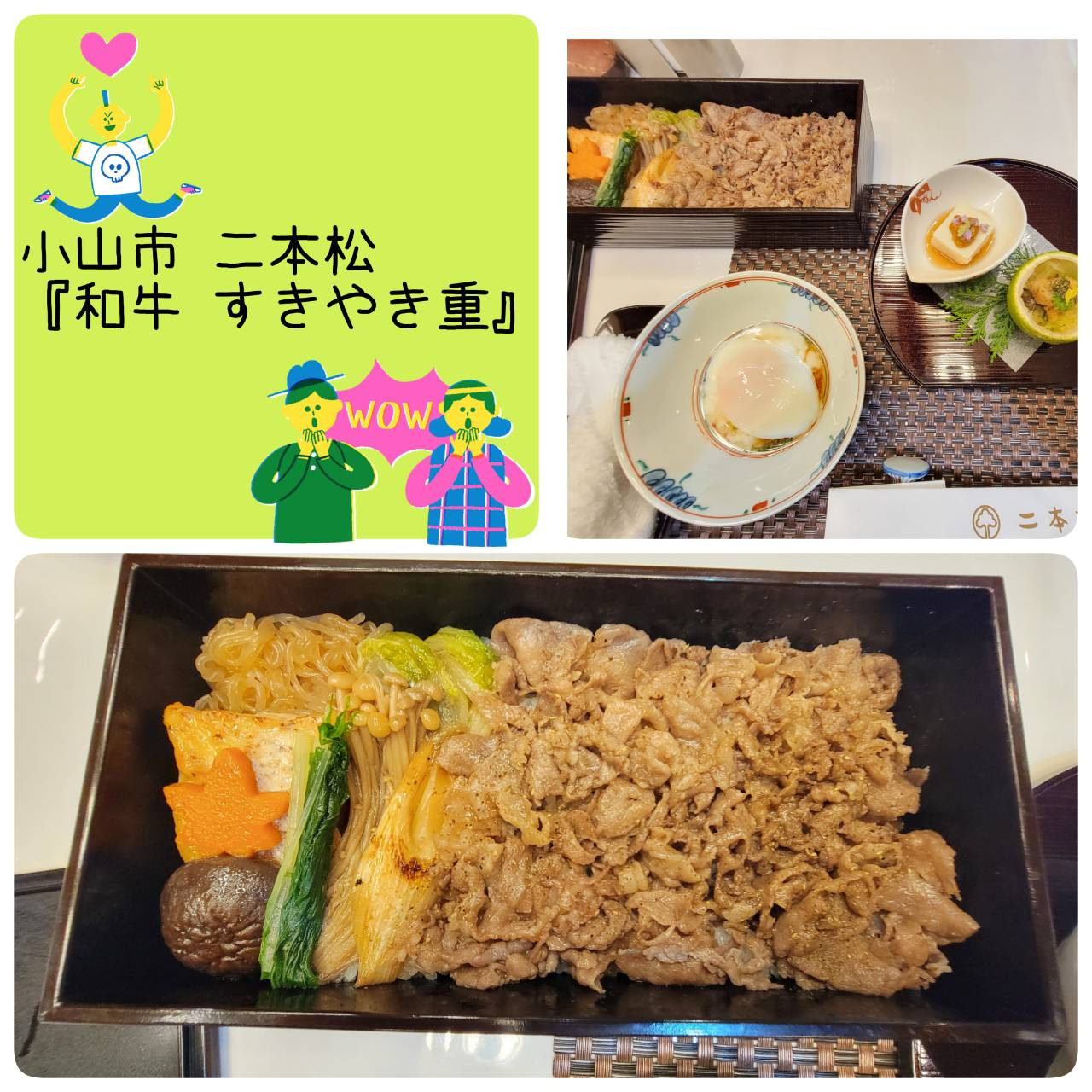 MTG前のLaunch♪の画像