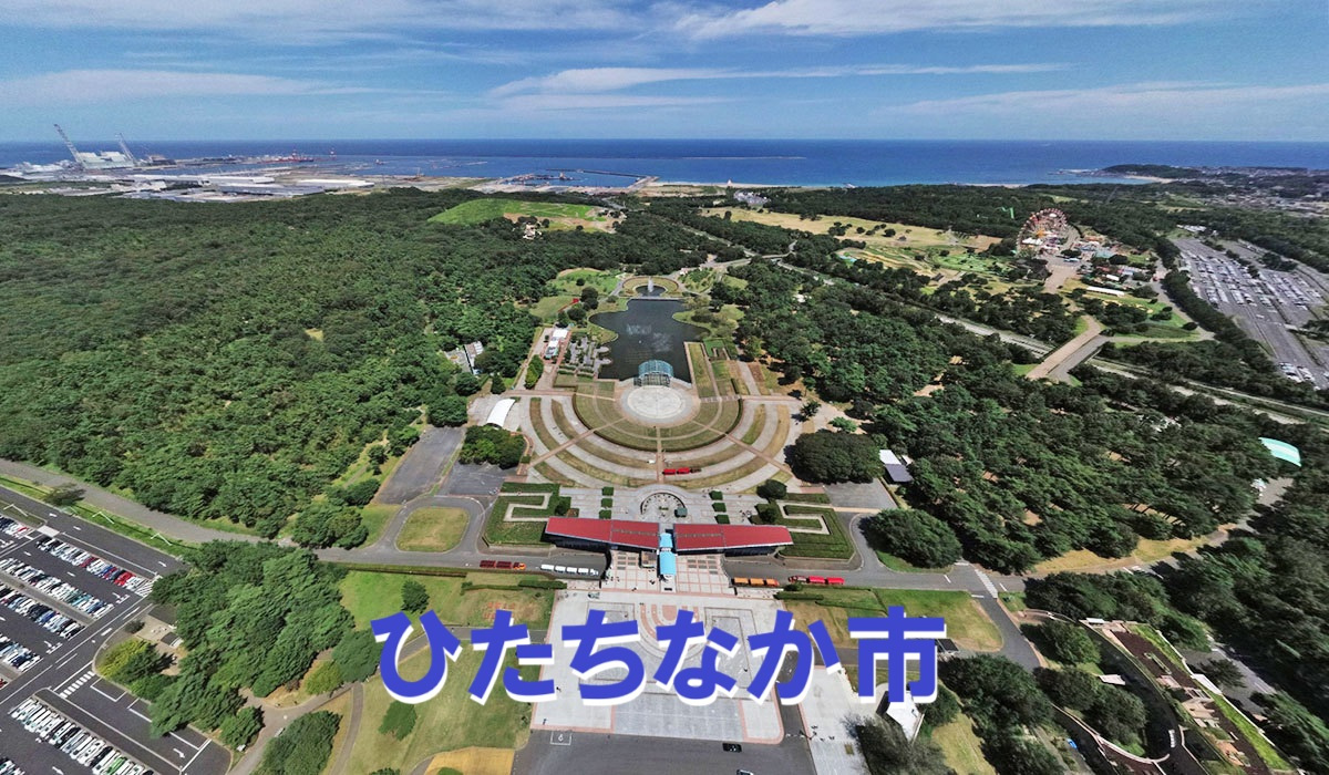 ひたちなかで転勤したらまず観光モデルコースは？地元の魅力スポットをまとめて紹介の画像
