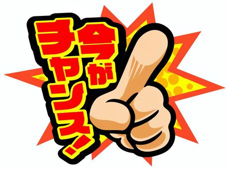 年内最後の引越しチャンス！？の画像