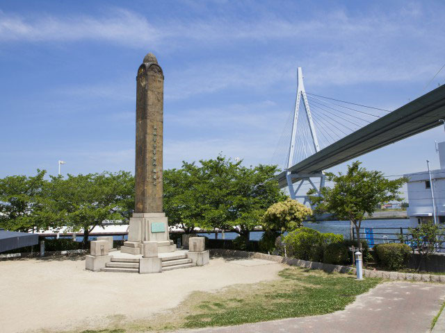 天保山公園