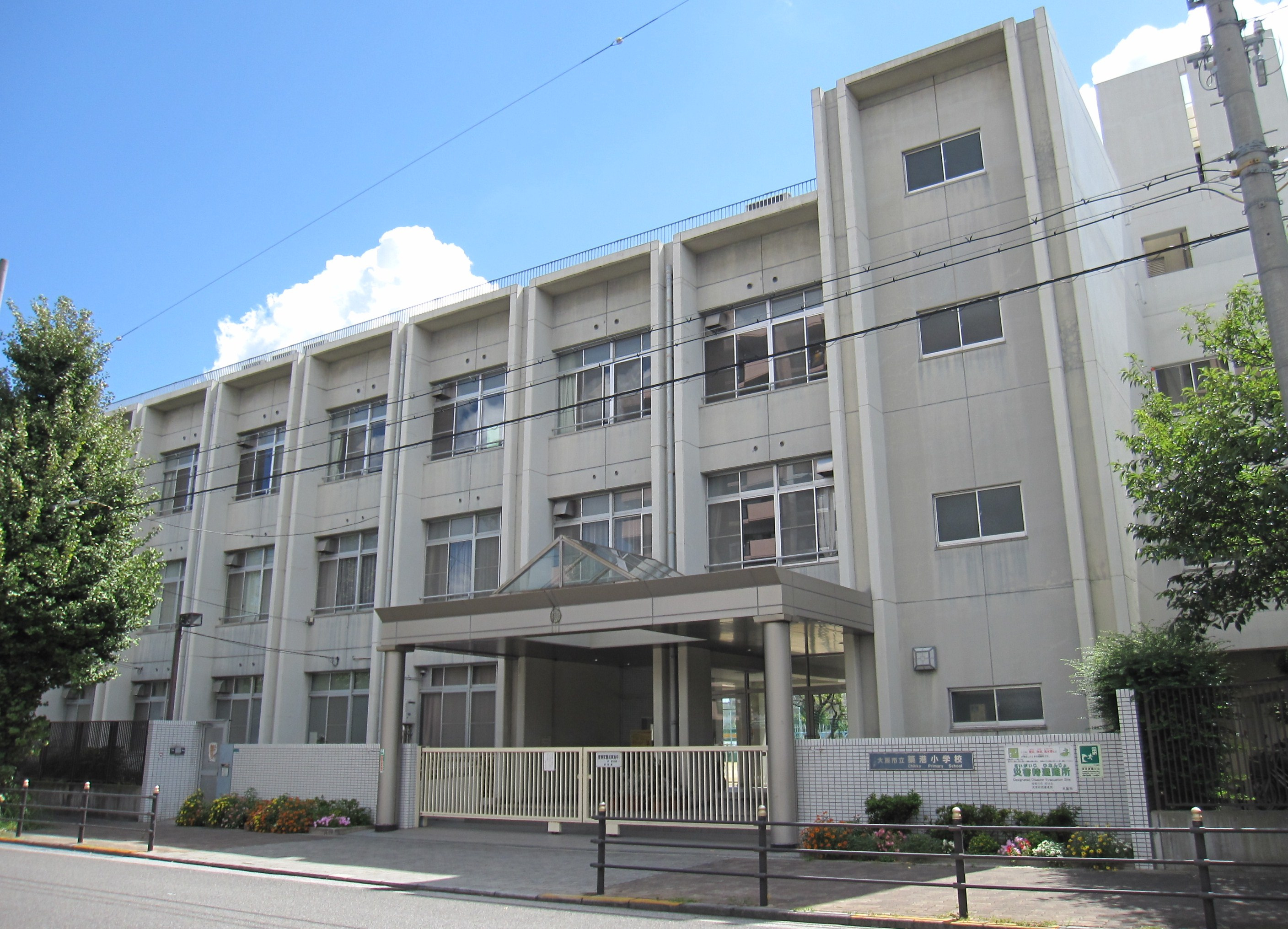 築港小学校