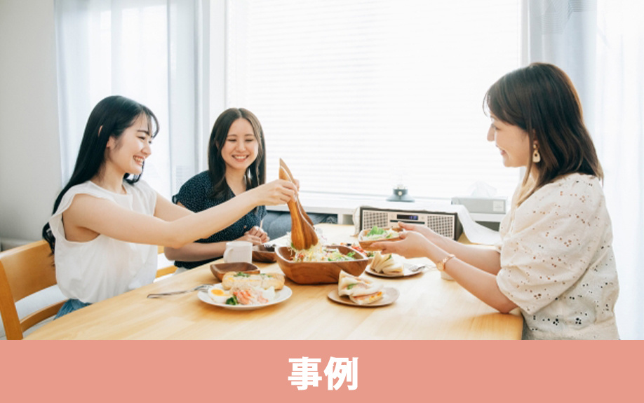 空き家を活用したビジネスの事例