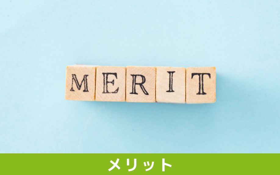 フルリノベーションのメリットと注意点