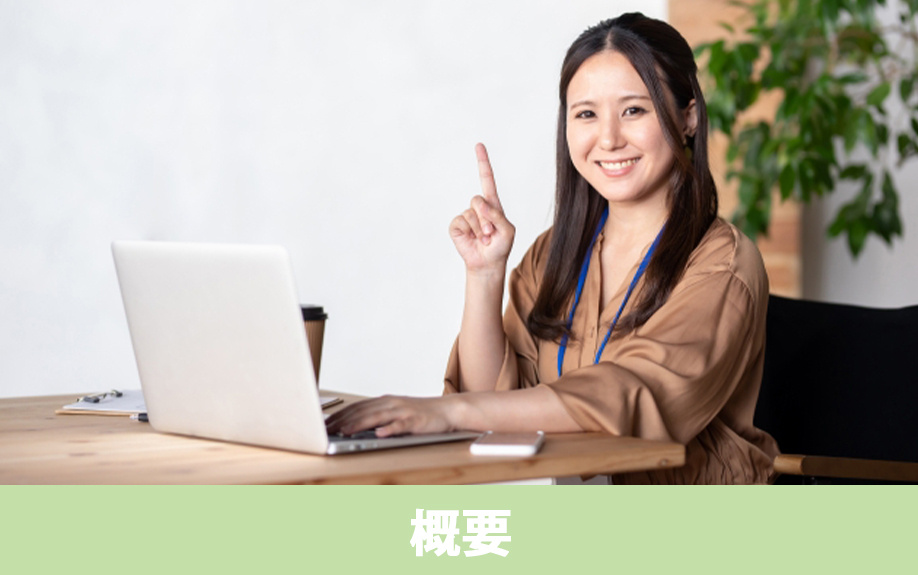 松本市にある「松本大学」の概要