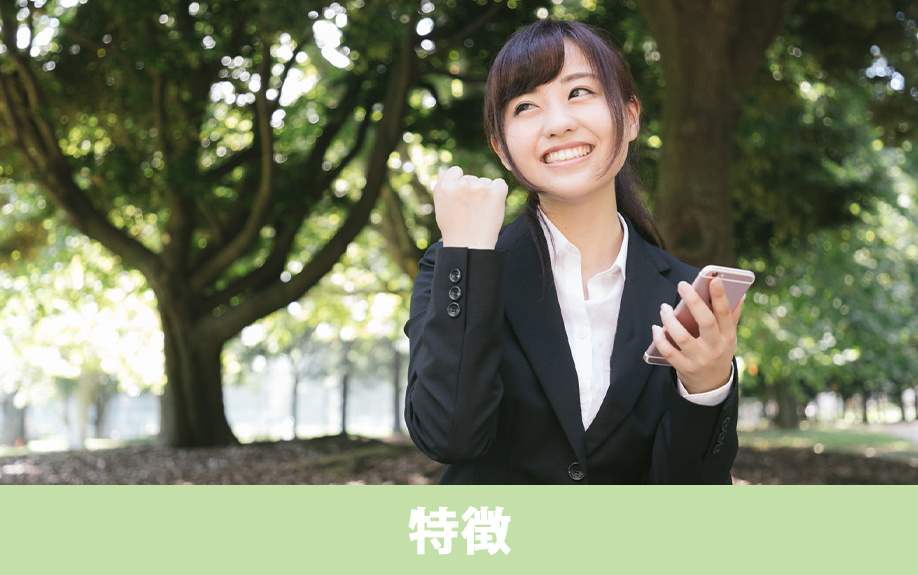 松本市にある「松本大学」の特徴