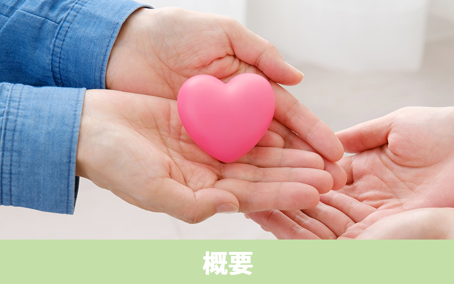 「信州リハビリテーション専門学校」の概要