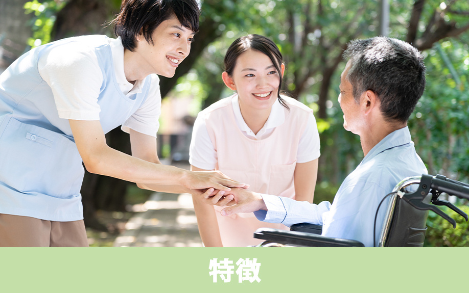 「信州リハビリテーション専門学校」の特徴