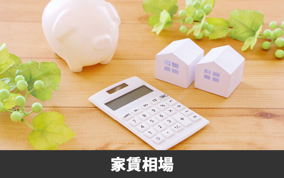 「合志市立西合志東小学校」の通学区域と周辺環境・家賃相場