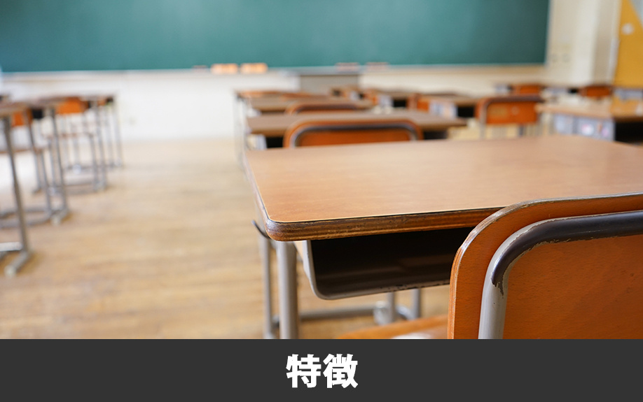 「合志市立合志楓の森小学校」の特徴