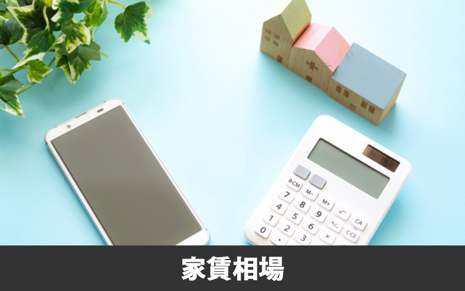 「合志市立合志楓の森小学校」の通学区域と周辺環境・家賃相場