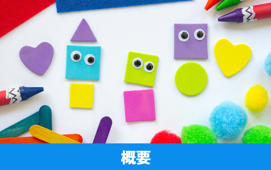 「出雲市立長浜幼稚園」の概要