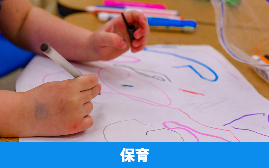 「出雲市立長浜幼稚園」の教育・保育