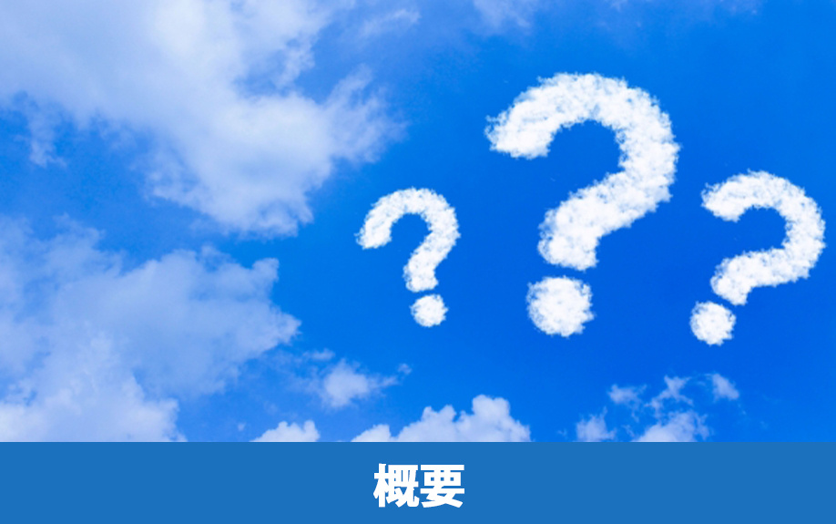 加古郡稲美町の概要