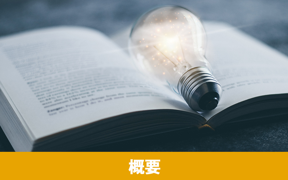 長崎市にある「聖母の騎士高等学校」の概要