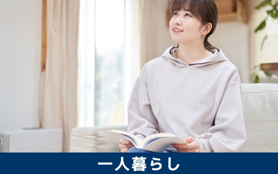 賃貸物件で一人暮らしする際オートロックは必要？