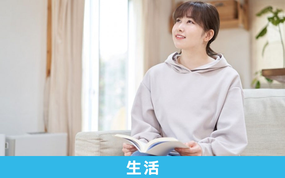 年収400万円の生活レベルと将来設計