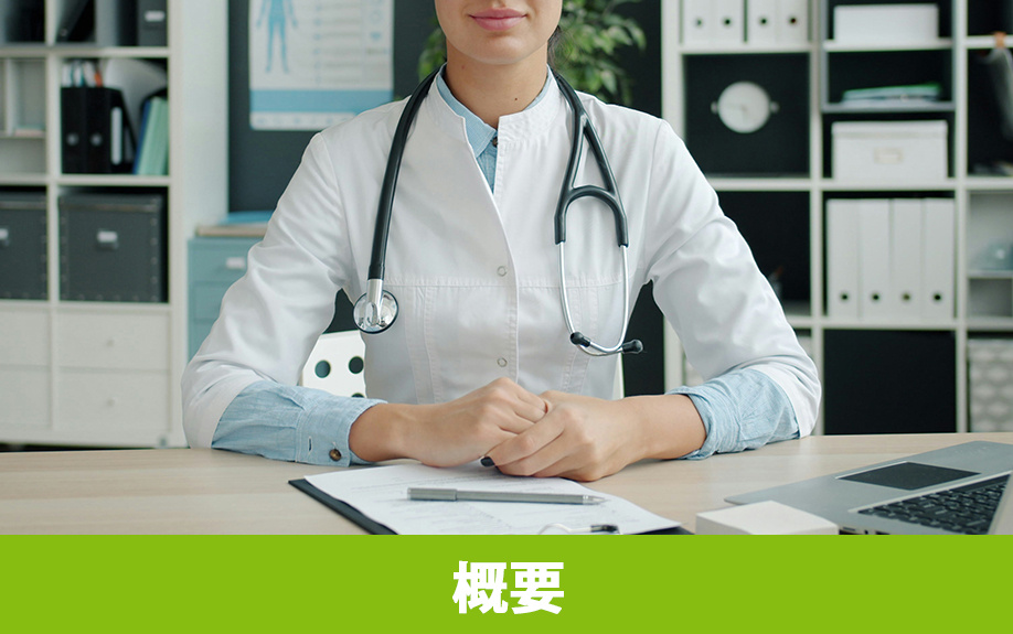 「Masano Medical Clinic」の概要