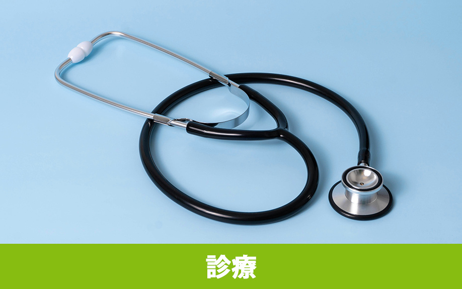 「Masano Medical Clinic」の診療内容