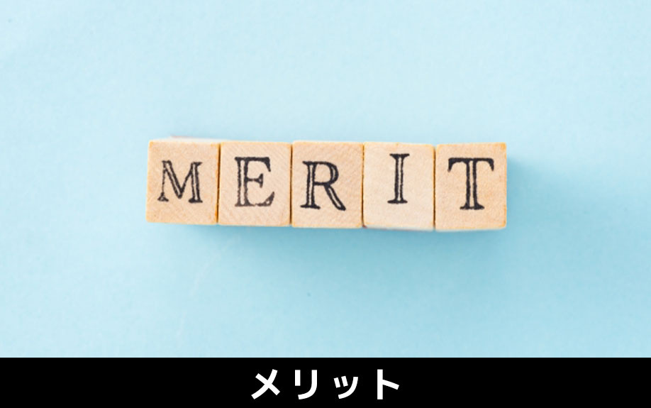 オフィス照明によって得られるメリットとは
