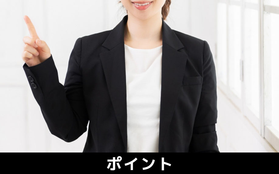 オフィス照明を選ぶ際に押さえるべきポイントとは