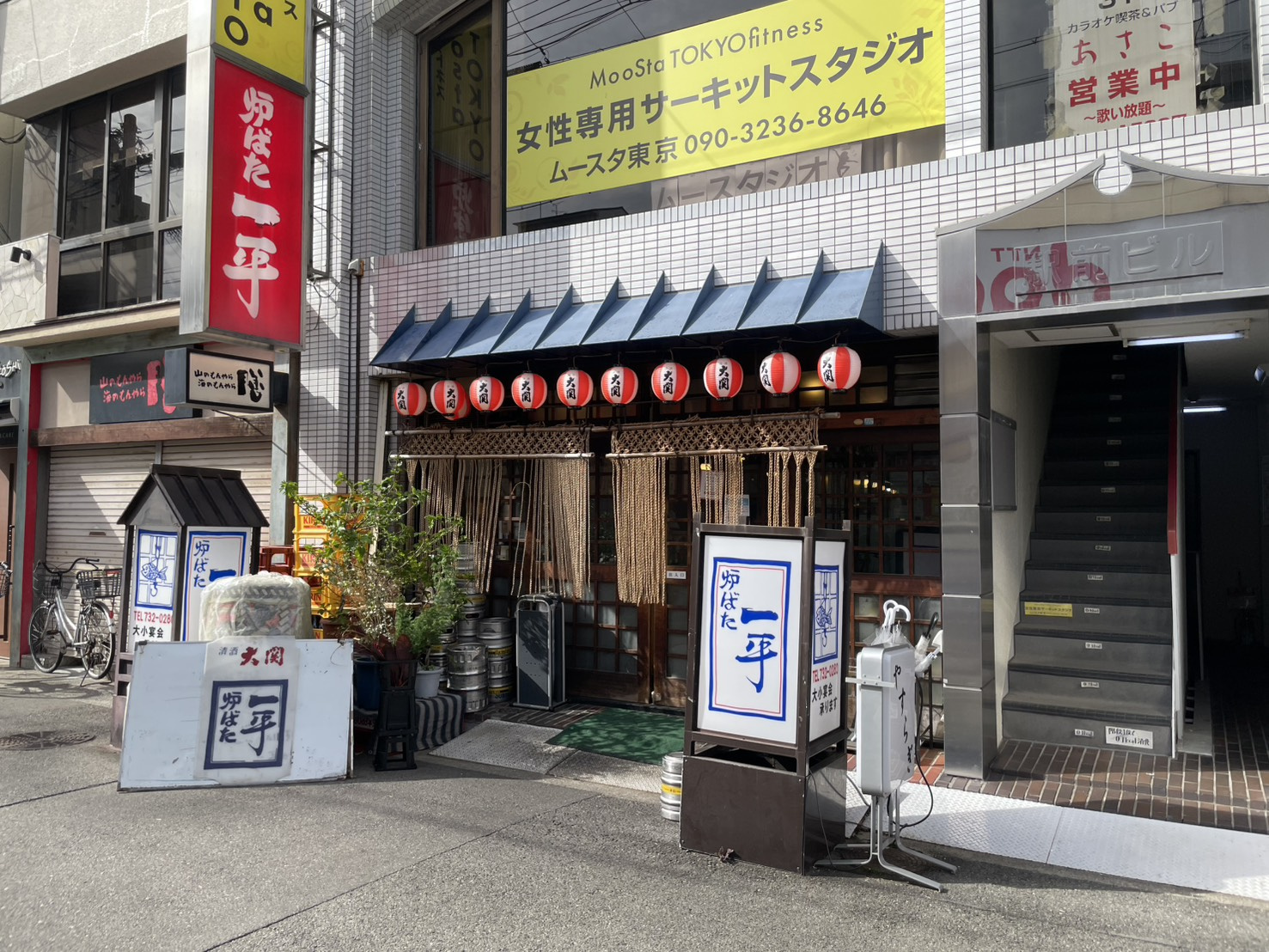 【板宿グルメ】地元で長年愛される炉端居酒屋 『炉ばた 一平』— 新鮮な海鮮×旨い酒×温かい店の空気が魅力の画像