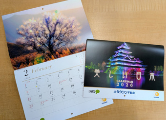タクシングループ×桐野伴秋氏コラボカレンダー2026✨の画像