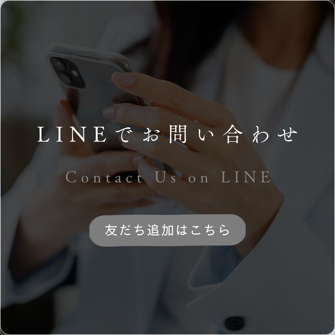 LINE