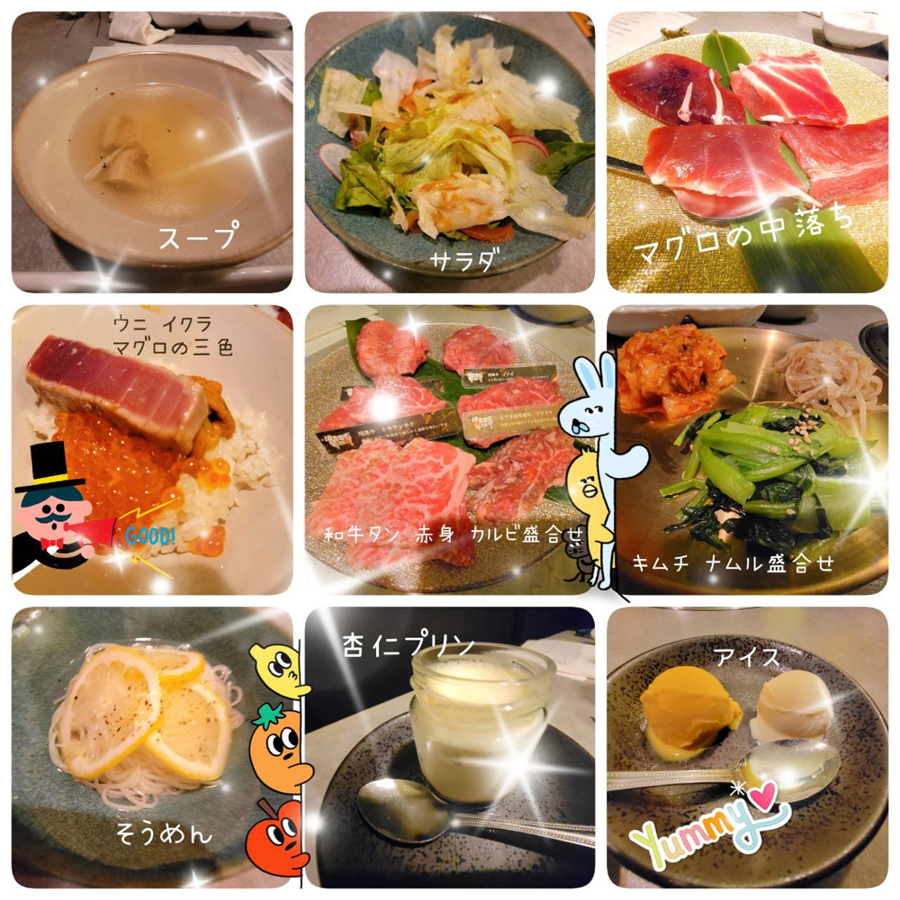 MTG後のディナーの画像