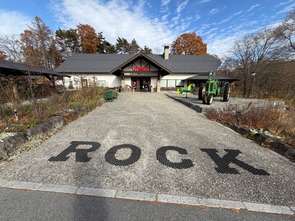萌木の村 ROCKのカレー｜山梨県北杜市高根町清里　【ホームメイトFC大船店　ジェイワンの賃貸ブログ】の画像