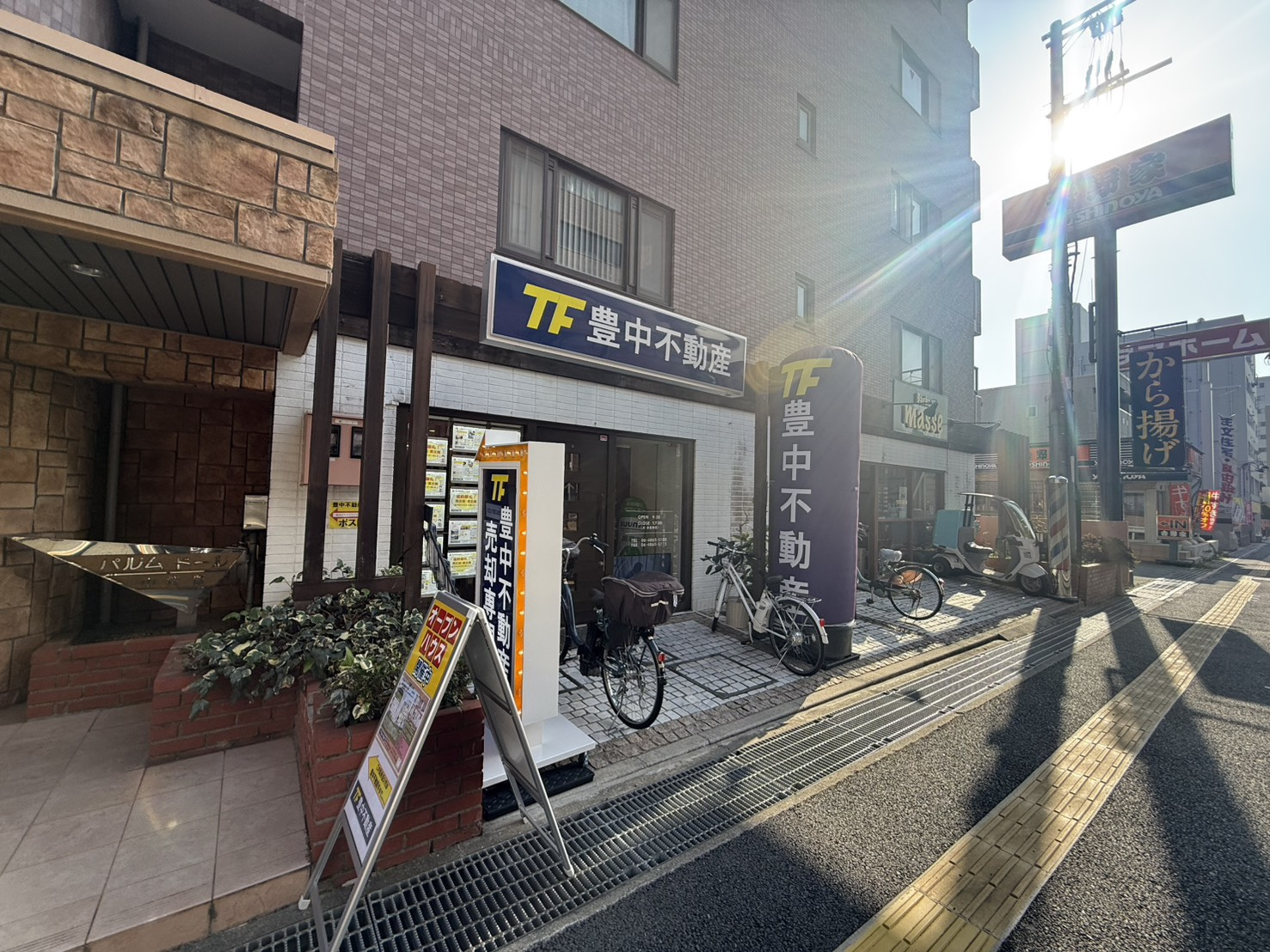 超いい天気です！！の画像