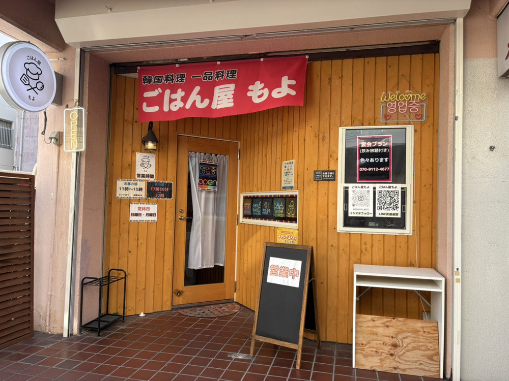 西明石の韓国料理屋さん☆の画像