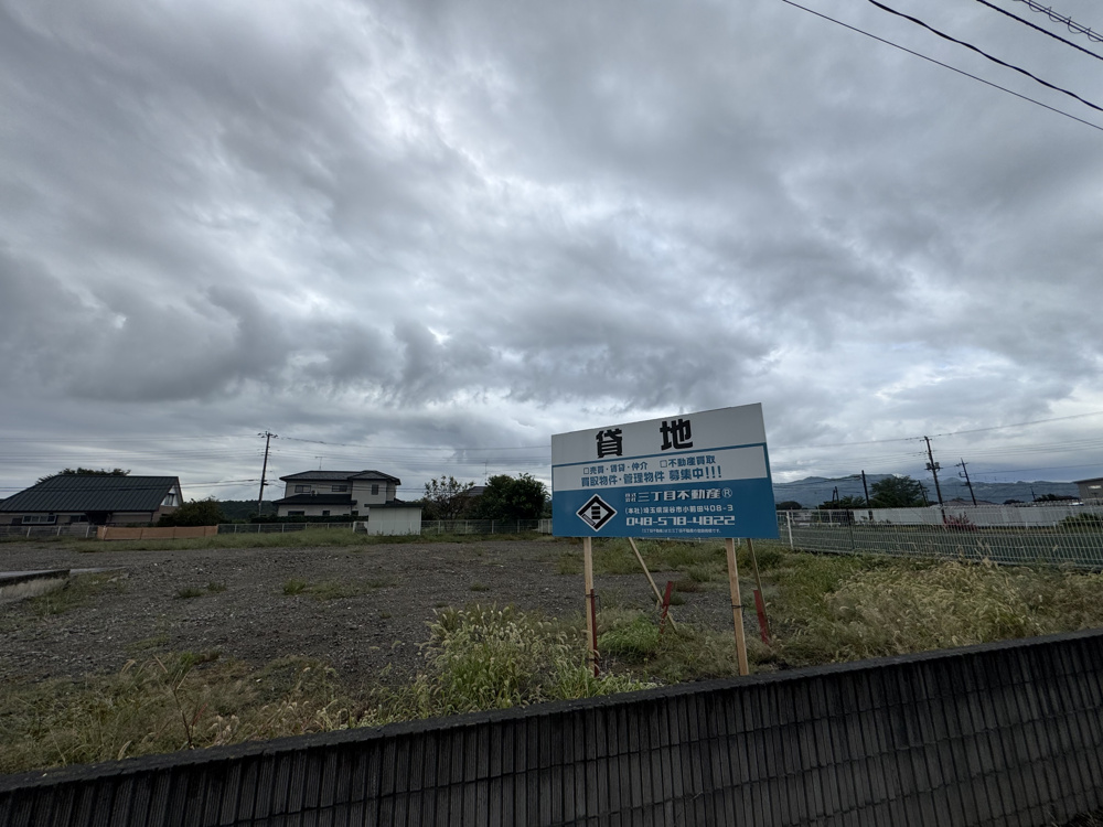 □三丁目不動産の管理物件□の画像